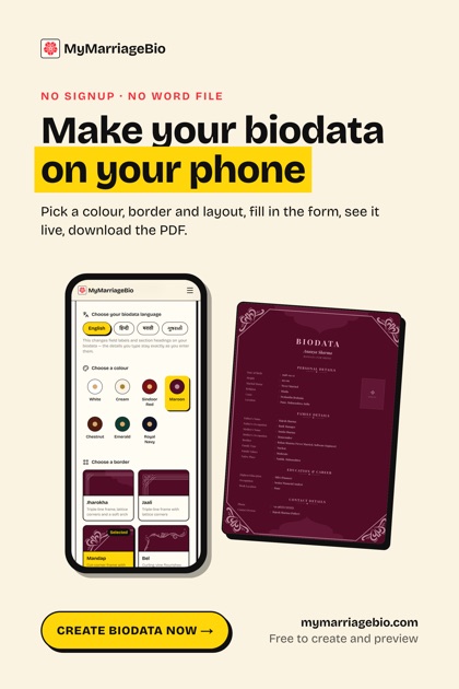 Pin: make your biodata on your phone.