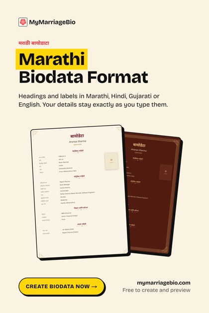 Pin: Marathi biodata format.